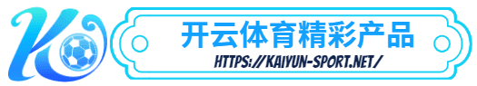 凤凰体育手机版-凤凰体育手机版体育简介- 凤凰体育手机版产品